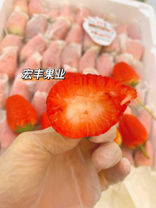 宏丰精选，丹东免洗草莓 超级好吃，活动价85一箱 商品图1