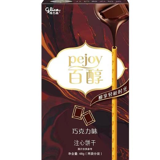 格力高百醇巧克力味夹心饼干48g 商品图0