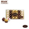 费列罗臻品巧克力糖果礼盒259.2g 商品缩略图0