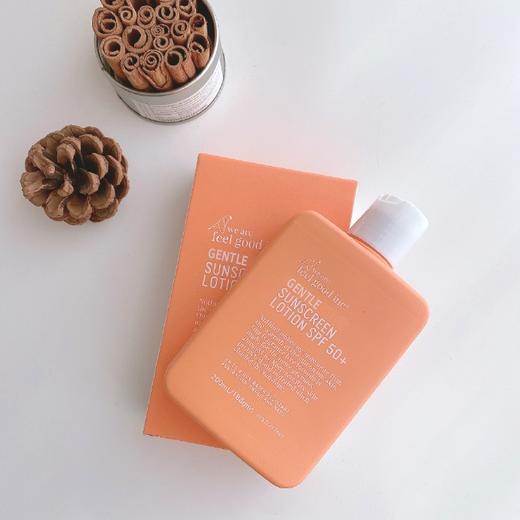 菲古思大橙瓶防晒霜2022 商品图5