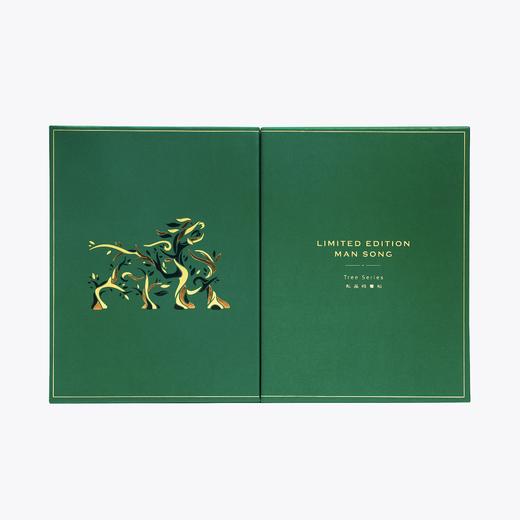 【私品级曼松】王子和山 2022年王子山老树头春纯料普洱生茶 商品图9