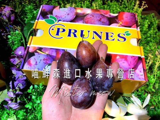 【智利空运】超甜西梅（5斤） 商品图1