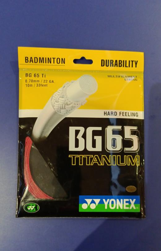 尤尼克斯羽毛拍线BG-65TI 商品图1
