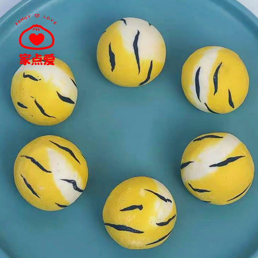 虎纹汤圆 商品图1
