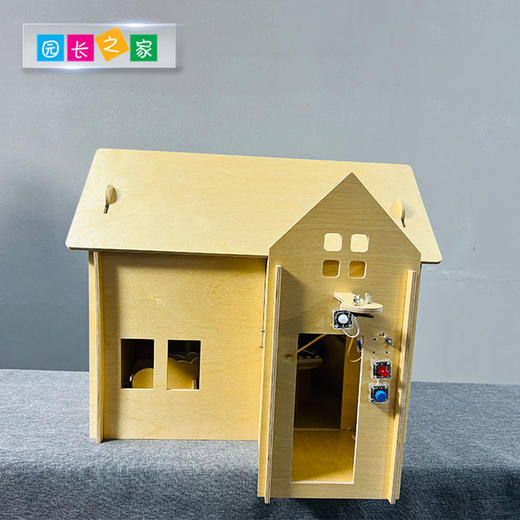人工智能物联网二阶段-智能住宅 商品图1