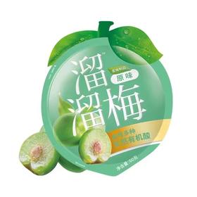 B181溜溜梅原味青梅