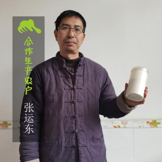 野生山药粉（半熟，临期8折）| 合作生产 *  Wild-Yam powder | Coproduction 商品图1