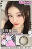 kikicon 日抛美瞳 白月光 14.2mm着色13.5mm「708」 商品缩略图0