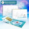 【预定】中国冰雪幻彩金银钞，官方正品！ 商品缩略图5