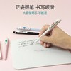 UNISUN 小怪兽中性笔3盒装 4支/盒 商品缩略图1