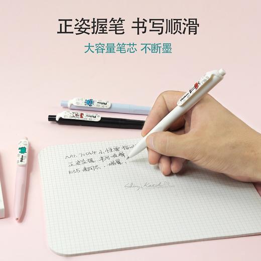 UNISUN 小怪兽中性笔3盒装 4支/盒 商品图1