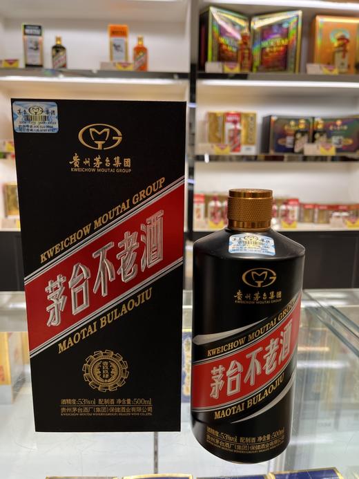 【超市】【茅台】53°茅台不老酒500ml 商品图0