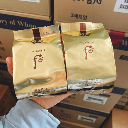 后黄金气垫套盒 原价660元 一拖二，一共三个 商品图9