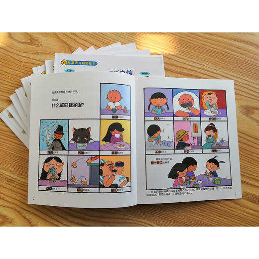 快乐学表达（全10册）3岁+ 10大主题8大类词1000+词汇量 搭配古诗词 成语 典故 让孩子在潜移默化中积累词汇 商品图3