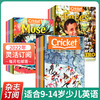 Muse/Cricket/Faces美国儿童杂志CRICKET蟋蟀童书9-14岁学生原版英文阅读读物 商品缩略图0