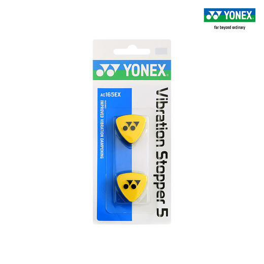 YONEX/尤尼克斯AC165EX 网球拍专用避震器硅胶减震器 商品图1