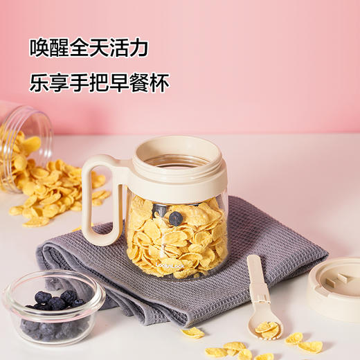 乐扣乐扣早餐杯玻璃马克杯带把手带盖杯子女生高颜值牛奶水果家用  LLG966 商品图1