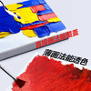 中盛画材 油画颜料工具材料油墨燃料染料美术绘画写生颜料170ml常用色 商品缩略图4