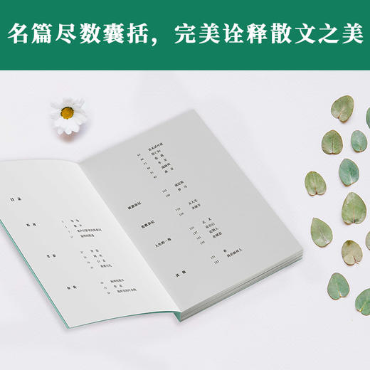 朱自清散文精选集 商品图2