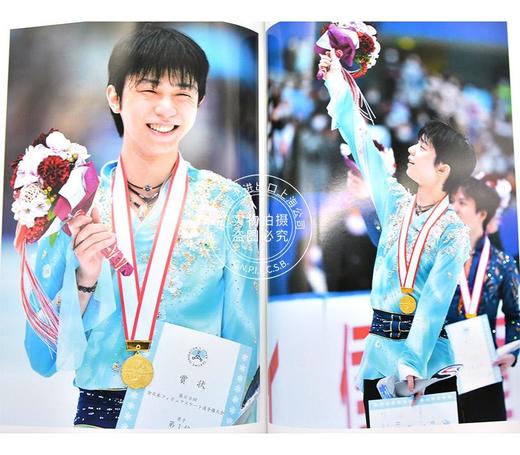 现货 进口日文 写真集 羽生结弦 YUZU'LL BE BACK III 羽生結弦写真集2020 2021 商品图3