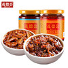 茂德公香辣牛肉酱鱼仔酱225g*2经典组合辣椒酱蒜蓉剁椒下饭拌饭辣酱 商品缩略图0