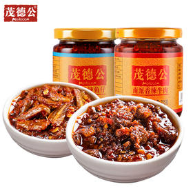 茂德公香辣牛肉酱鱼仔酱225g*2经典组合辣椒酱蒜蓉剁椒下饭拌饭辣酱