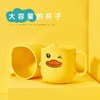 【3个装】 创意萌趣卡通儿童漱口杯防摔宝宝刷牙杯可爱口杯-W仓 商品缩略图3