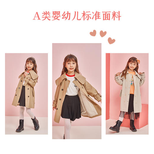 【特价清仓】龙之涵 亲子款全棉风衣 中大童上衣 婴幼儿A类标准 BC 商品图2