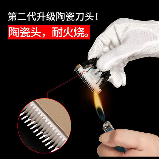 理发器宝宝低音剃头发充电推剪幼儿童剃发推子家用成人剃头刀 商品图3