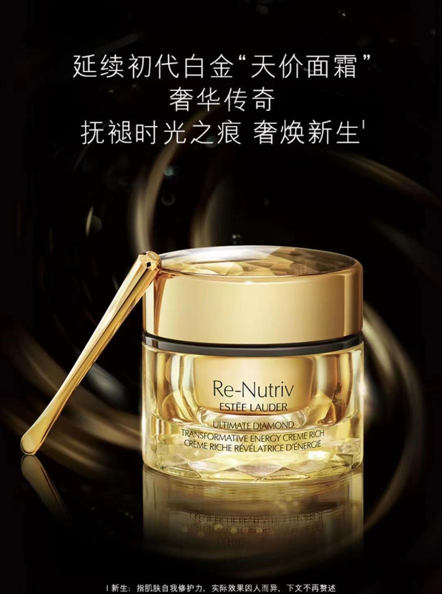 estée lauder雅诗兰黛 高端黑钻面霜7ml 黑钻眼霜5ml 礼盒