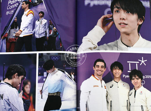 预售 进口日文 写真 羽生結弦 平昌奥运 平昌オリンピック2018 フォトブック 大开本 Ice Jewels SPECIAL ISSUE 羽生结弦 商品图4