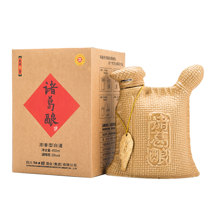诸葛酿 珍藏特酿盛世锦囊 33度浓香型白酒 酒中妙品 52度450ml纯粮酿造酒水