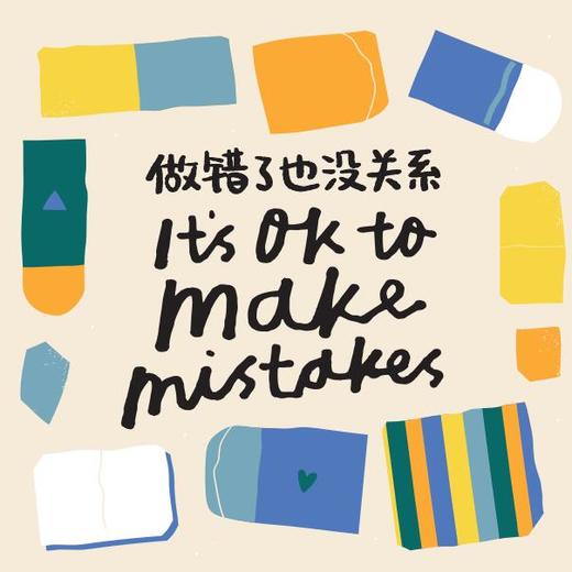 善良，酷，做自己 商品图6