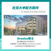 【深层清洁】迷之洁颜膏 莫吉托 绿管 商品缩略图4