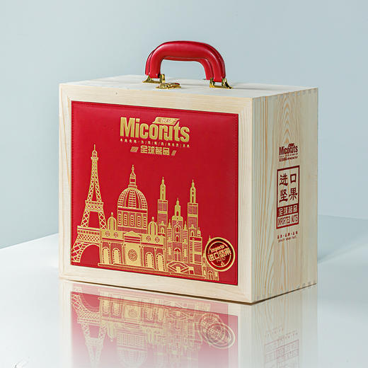 【要你甜】2148g美荻斯全球茗品  高端坚果礼 全球茗品 商品图2