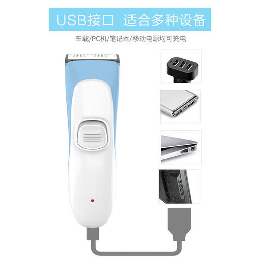 理发器宝宝低音剃头发充电推剪幼儿童剃发推子家用成人剃头刀 商品图7