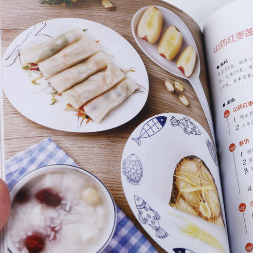 家有小学生的营养早餐 6--12岁儿童花式营养早餐长高食谱书籍制作教程大全家常做菜烹饪书籍中式面点书籍大全一日三餐养生粥菜谱 商品图1