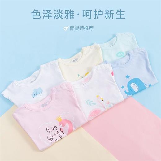 贝贝怡童装婴幼儿家居服春秋四季男女童高腰护肚衣空调服 商品图2