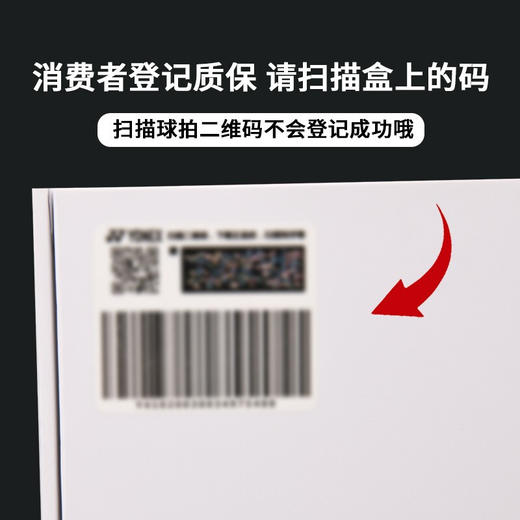 【双11大促进行中】【空拍不穿线礼盒套装】YONEX尤尼克斯羽毛球拍天斧AXSV/疾光NFFL-SE1H礼盒全碳素 商品图8