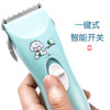 理发器宝宝低音剃头发充电推剪幼儿童剃发推子家用成人剃头刀 商品缩略图0