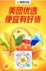测试商品123 商品缩略图0