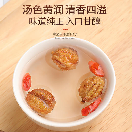 福东海 正宗春砂仁65克 精选大颗粒春沙仁干果阳春砂 煲汤蒸肉磨粉调味 商品图3