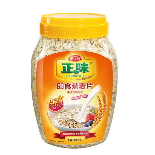 中老年奶粉800g+麦片900g礼盒装 商品图3