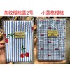 HUJI祤集小方巾水果食物系列 商品缩略图10