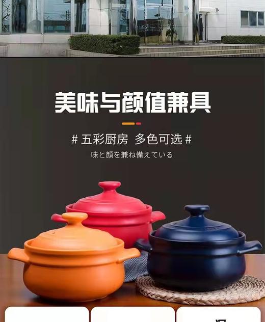 7F荣品生活-凯得宝陶锅 KMP563 商品图0