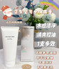 日本Shiseido/资生堂男士洗面奶125ml 洁面乳保湿补水不紧绷祛痘控油 商品缩略图3