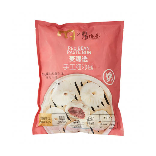 麦德龙 麦臻选x冶春手工细沙包 1kg 商品图0