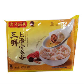 【超市】湾仔三鲜小云吞