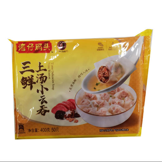 【超市】湾仔三鲜小云吞 商品图0