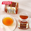 【杞里香】百花蜜 450g*2瓶（包邮直发） 商品缩略图1